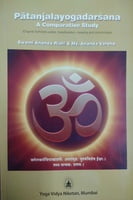 Patanjali Yoga Darshana Patanjali Yoga Darshana