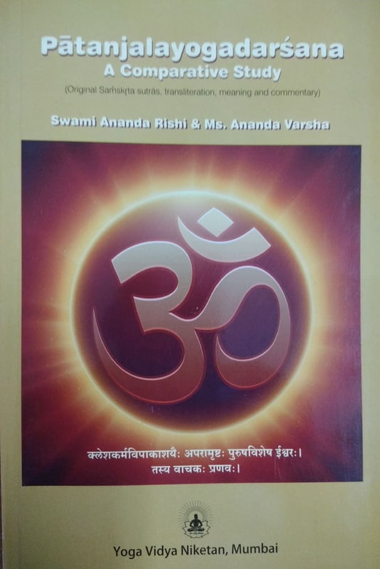 Patanjali Yoga Darshana Patanjali Yoga Darshana