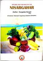 Nisargahar (English) Nisargahar (English)