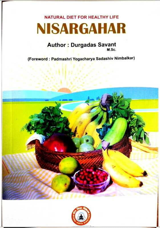 Nisargahar (English) Nisargahar (English)