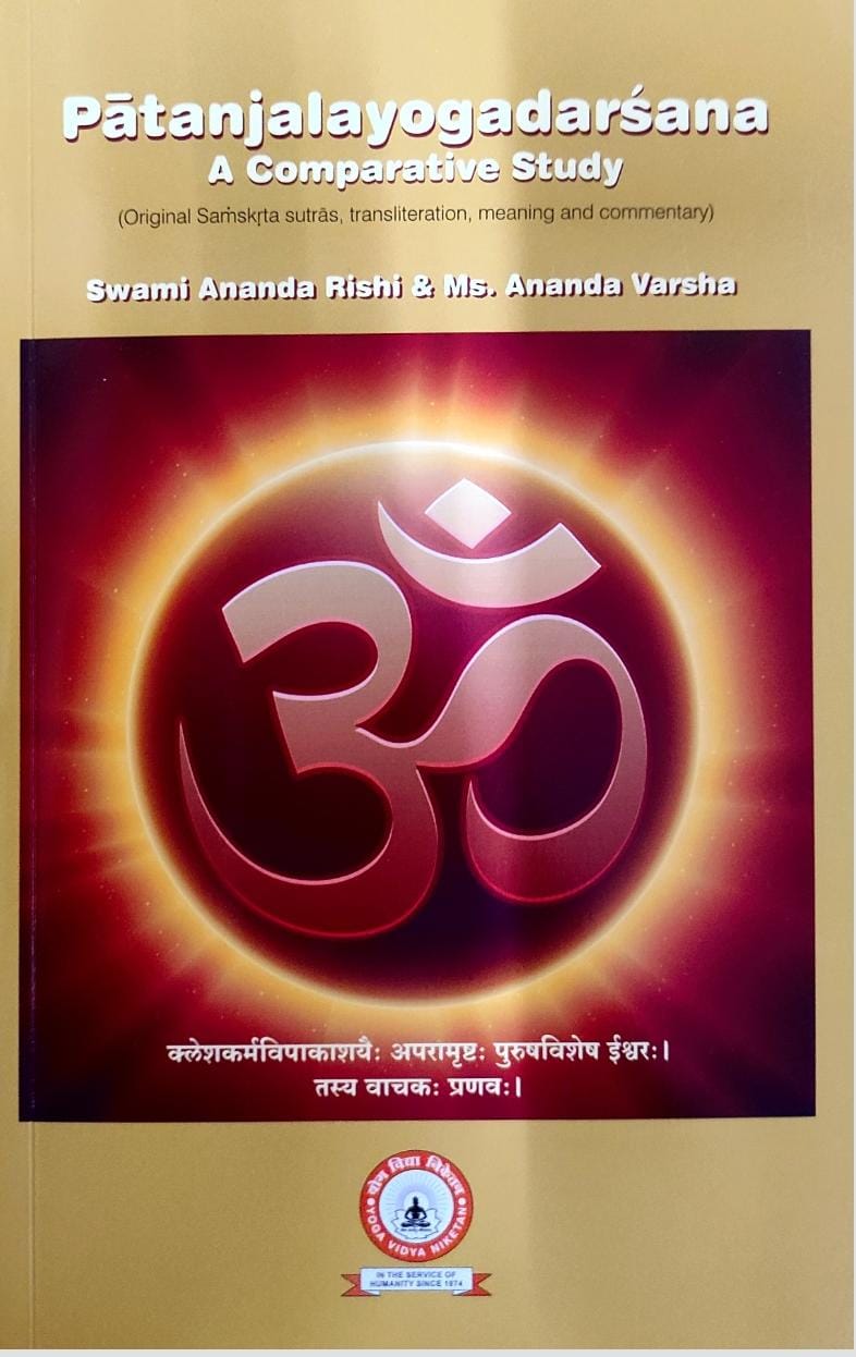Patanjali Yoga Darshana (English) Patanjali Yoga Darshana (English)